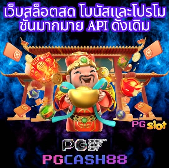สมัครสล็อตเว็บตรง