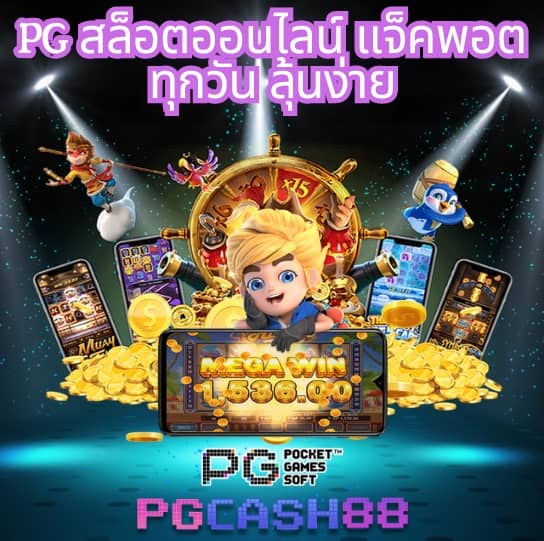 สมัครสล็อตเว็บตรง